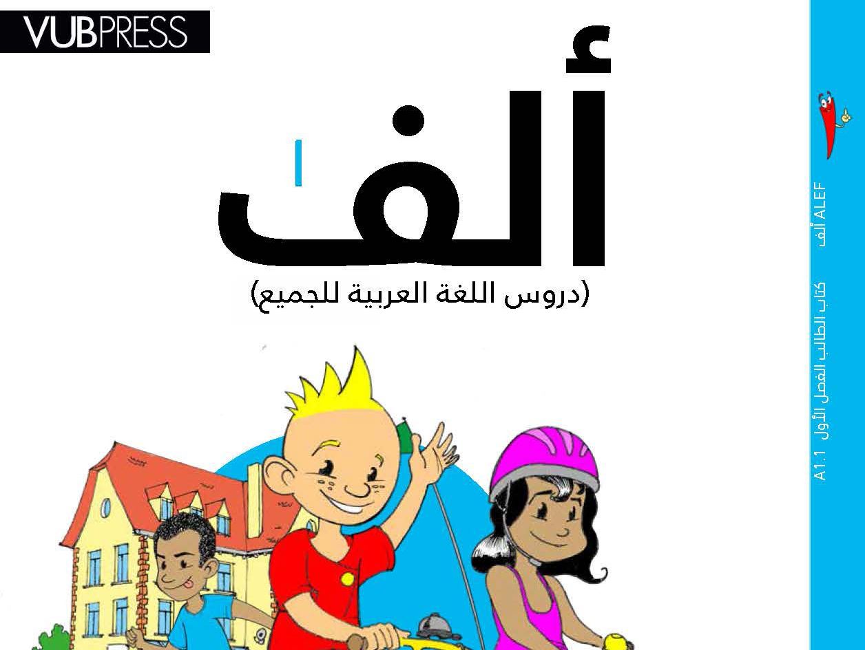 Cover A1 1a