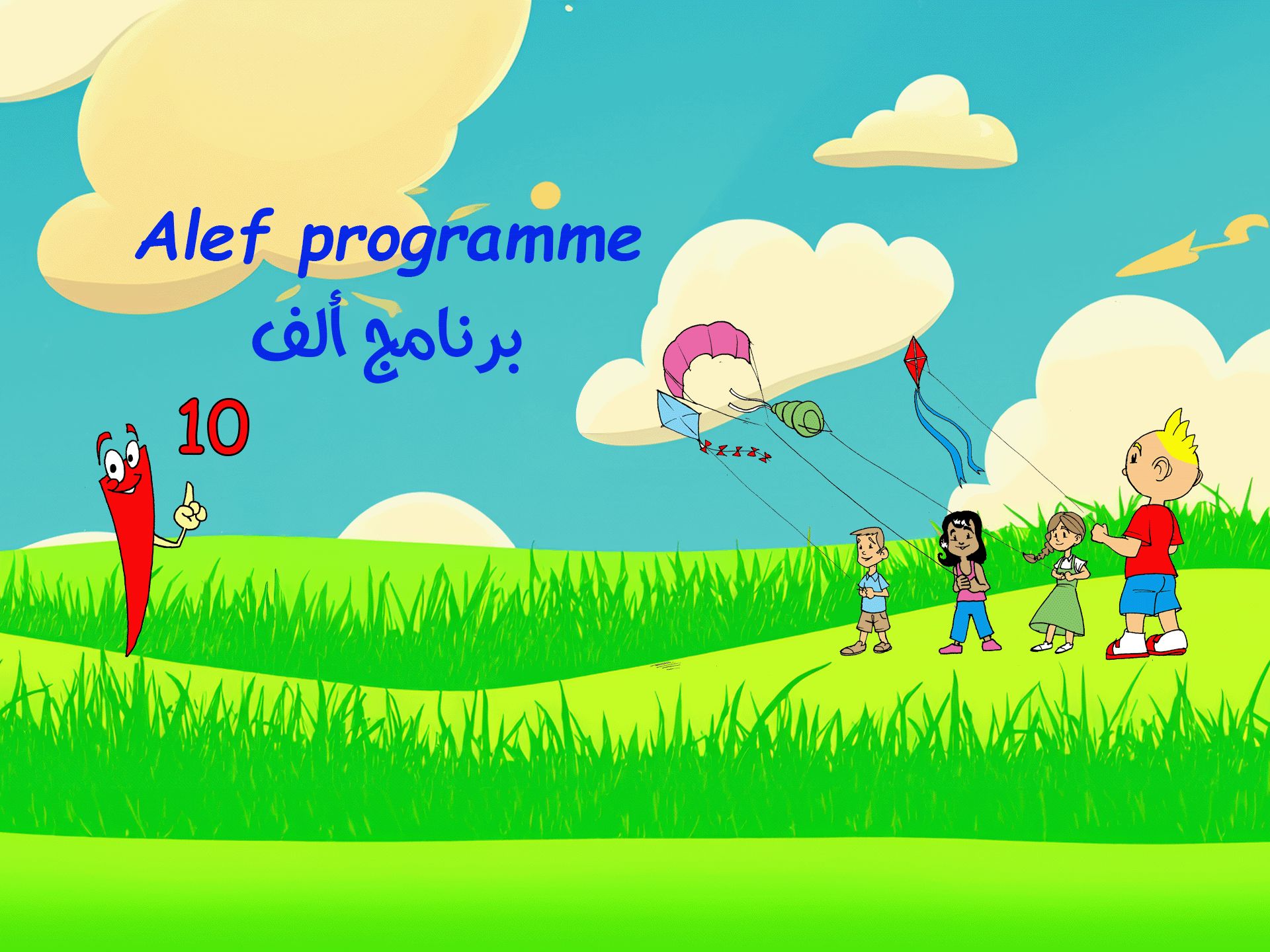 Alef 10 Small Size
